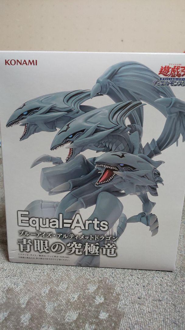 Konami Dragon Action Figures | Mercari