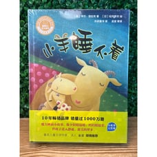 New Book Set with Famous Childrens Chinese Literature Series Picture Book Series