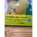 New Book Set with Famous Childrens Chinese Literature Series Picture Book Series