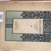 130 and 90 year old music books