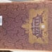 130 and 90 year old music books
