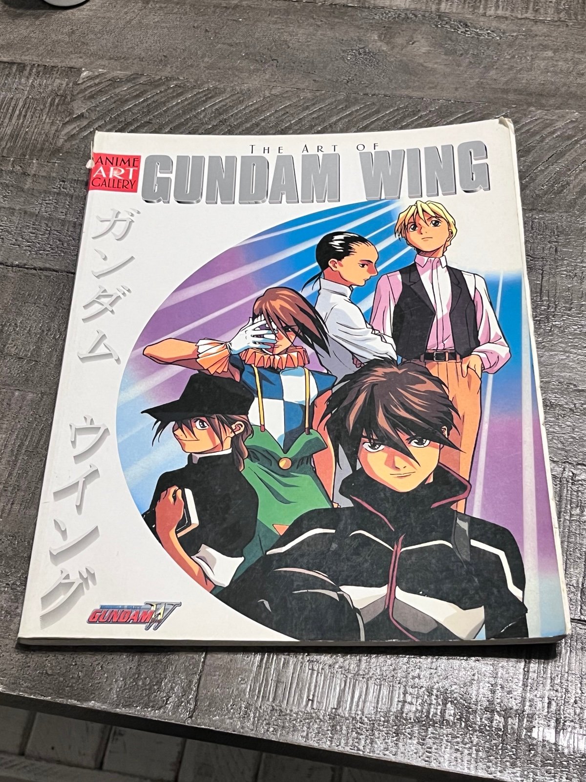 The Art Of Gundam Wing