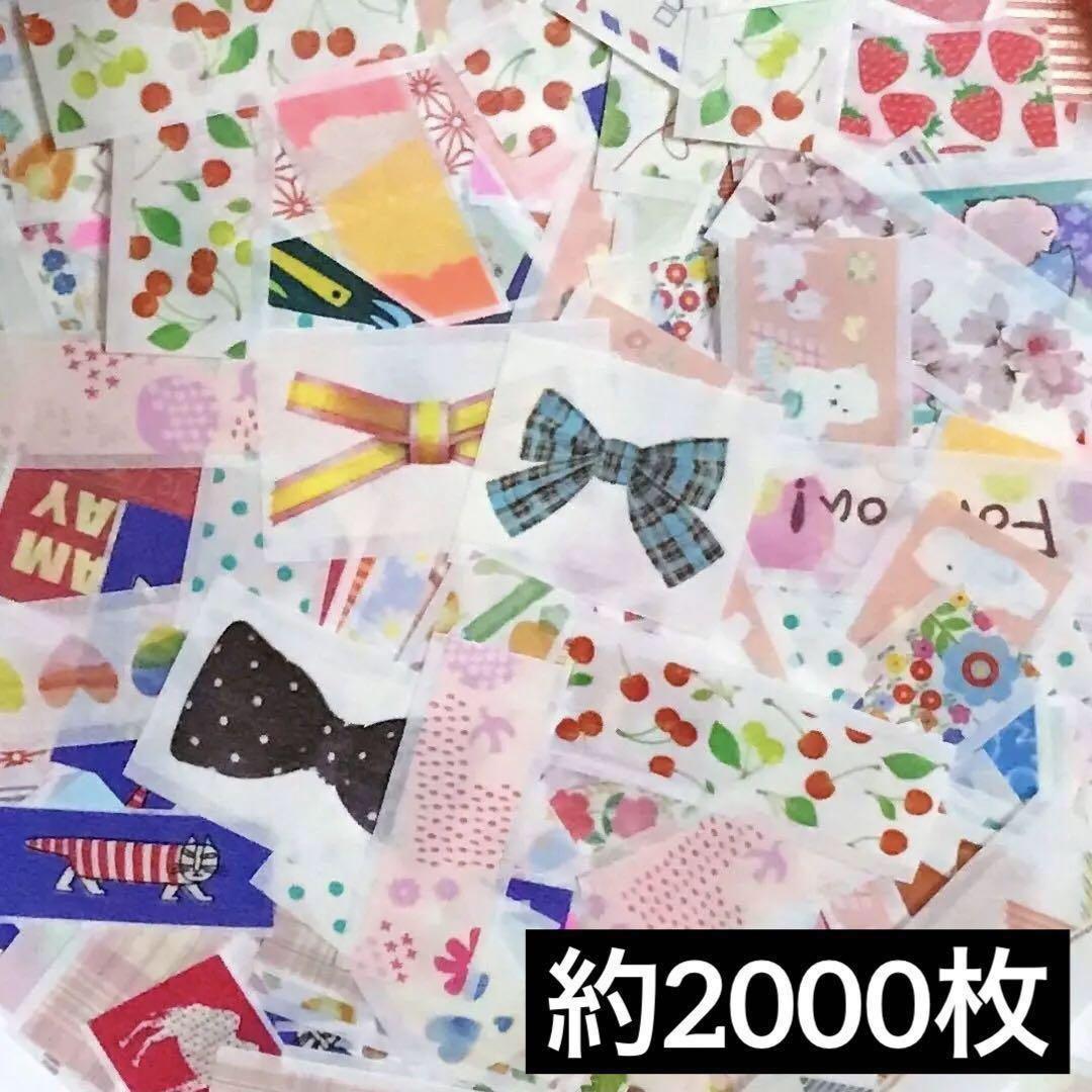Washi Tape Flake Stickers Bulk Sale (Character & Design)
