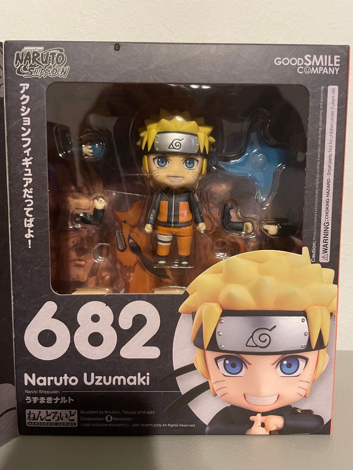Nendoroid Naruto Uzumaki Naruto Shippuden