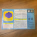 Educational Toy: Ball Rolling Block Adventure