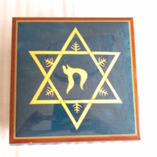 Ruege Jewelry Hakitvah music box chai