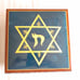 Ruege Jewelry Hakitvah music box chai