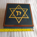 Ruege Jewelry Hakitvah music box chai