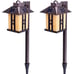Pack of 2 Solar Powered Path Lights, Solar Garden Lights Outdoor
