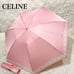 【Excellent Condition】 Celine Folding Umbrella - Pink, Triomphe Pattern, Logo, with Storage Bag