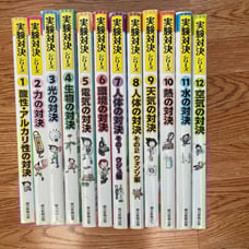 Japanese science books for kids jikkentaiketsu 実験対決