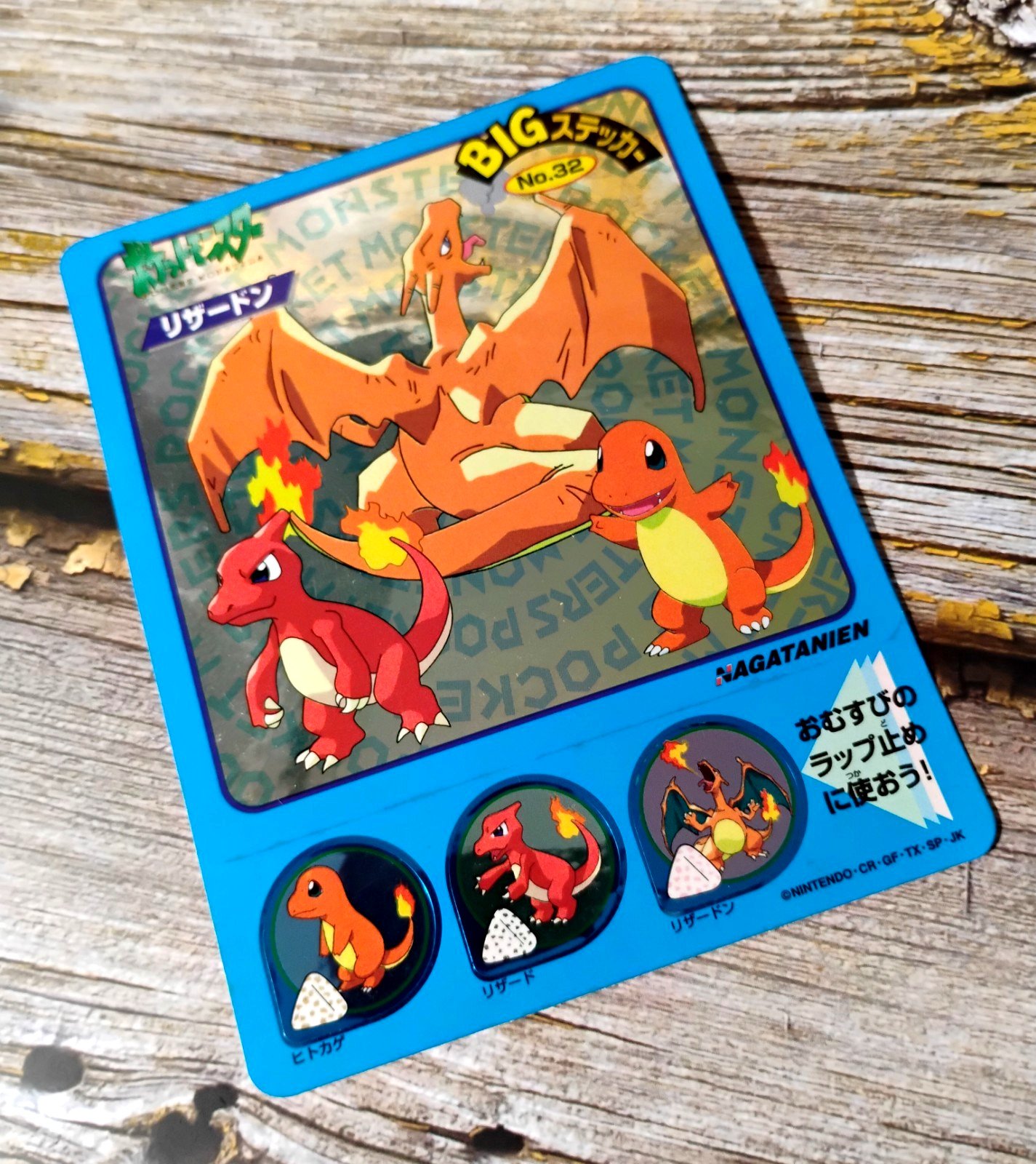 Charizard - Foil - Vintage Pokemon Nagatanien Big Sticker - Japanese