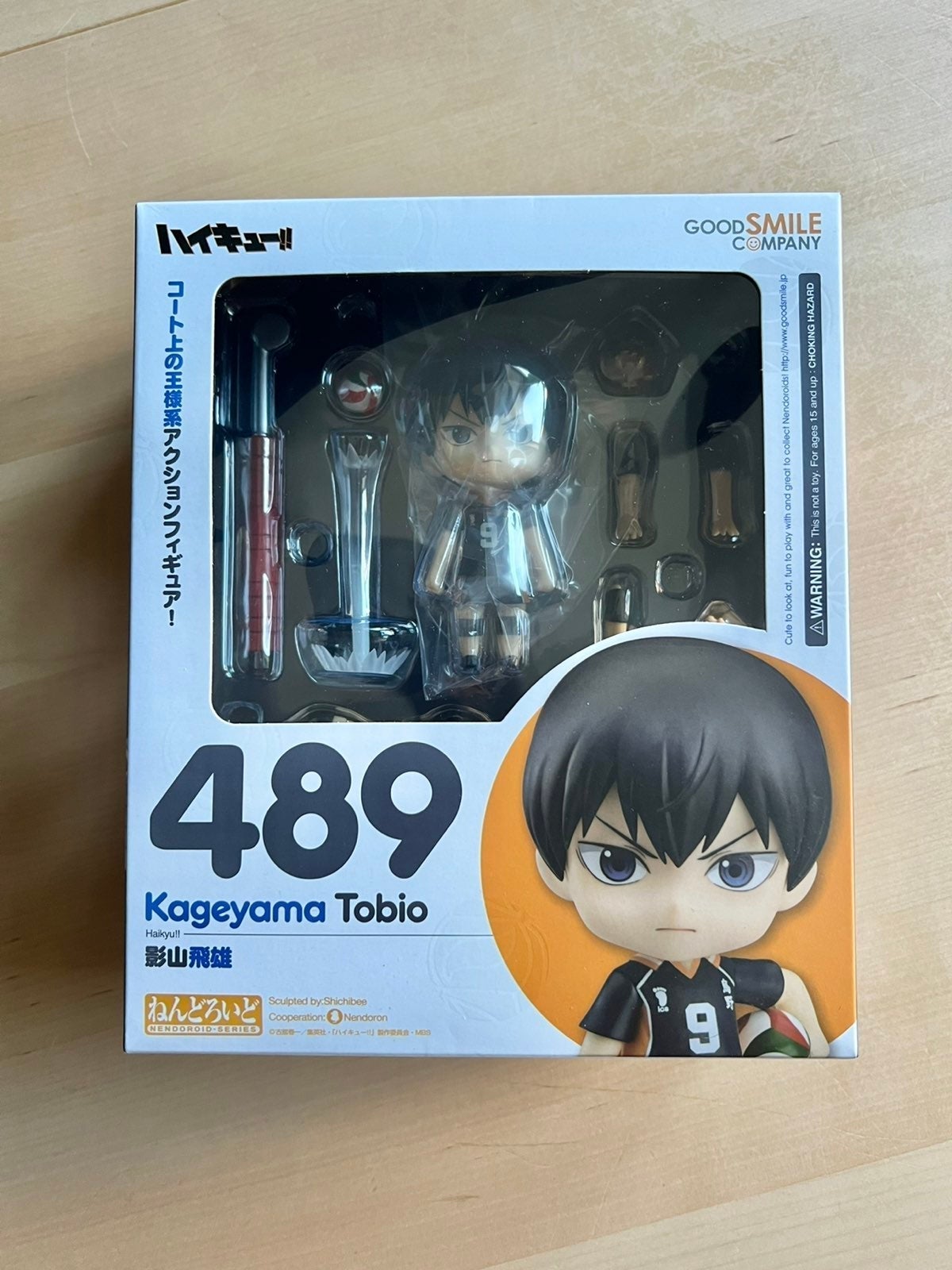 Kageyama Tobio Nendoroid 489