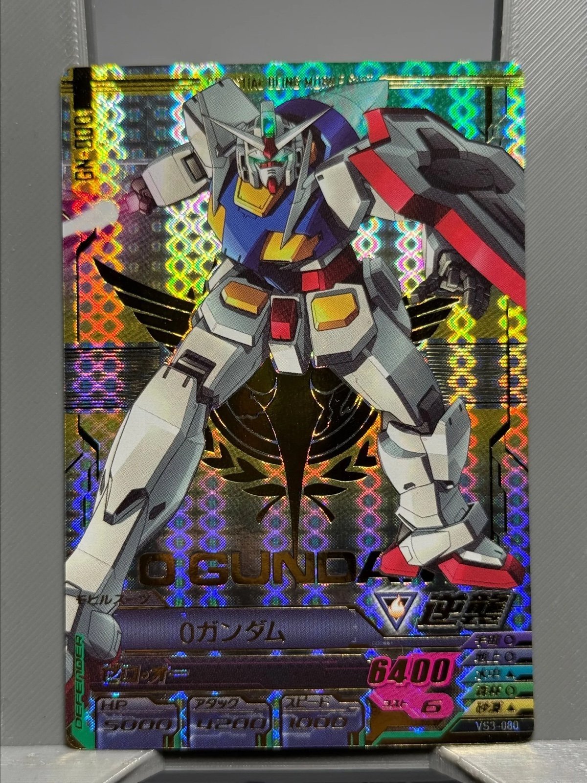 Gundam Trading Cards | Mercari