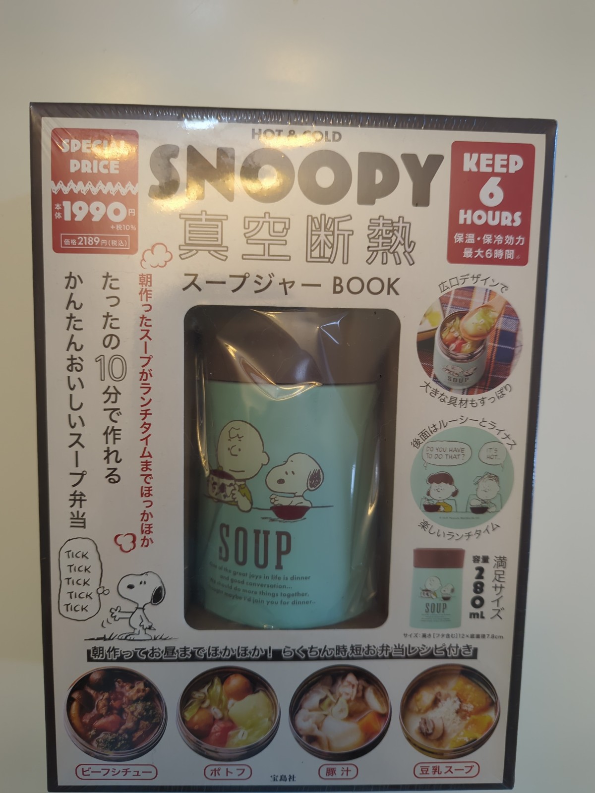 New Japan mook Snoopy Vacuum Cup