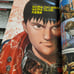 July 1995 Animage Japanese Mag. Gundam Wing Akira Sailor Moon Wedding Peach