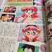 July 1995 Animage Japanese Mag. Gundam Wing Akira Sailor Moon Wedding Peach