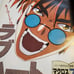 July 1995 Animage Japanese Mag. Gundam Wing Akira Sailor Moon Wedding Peach