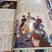 July 1995 Animage Japanese Mag. Gundam Wing Akira Sailor Moon Wedding Peach