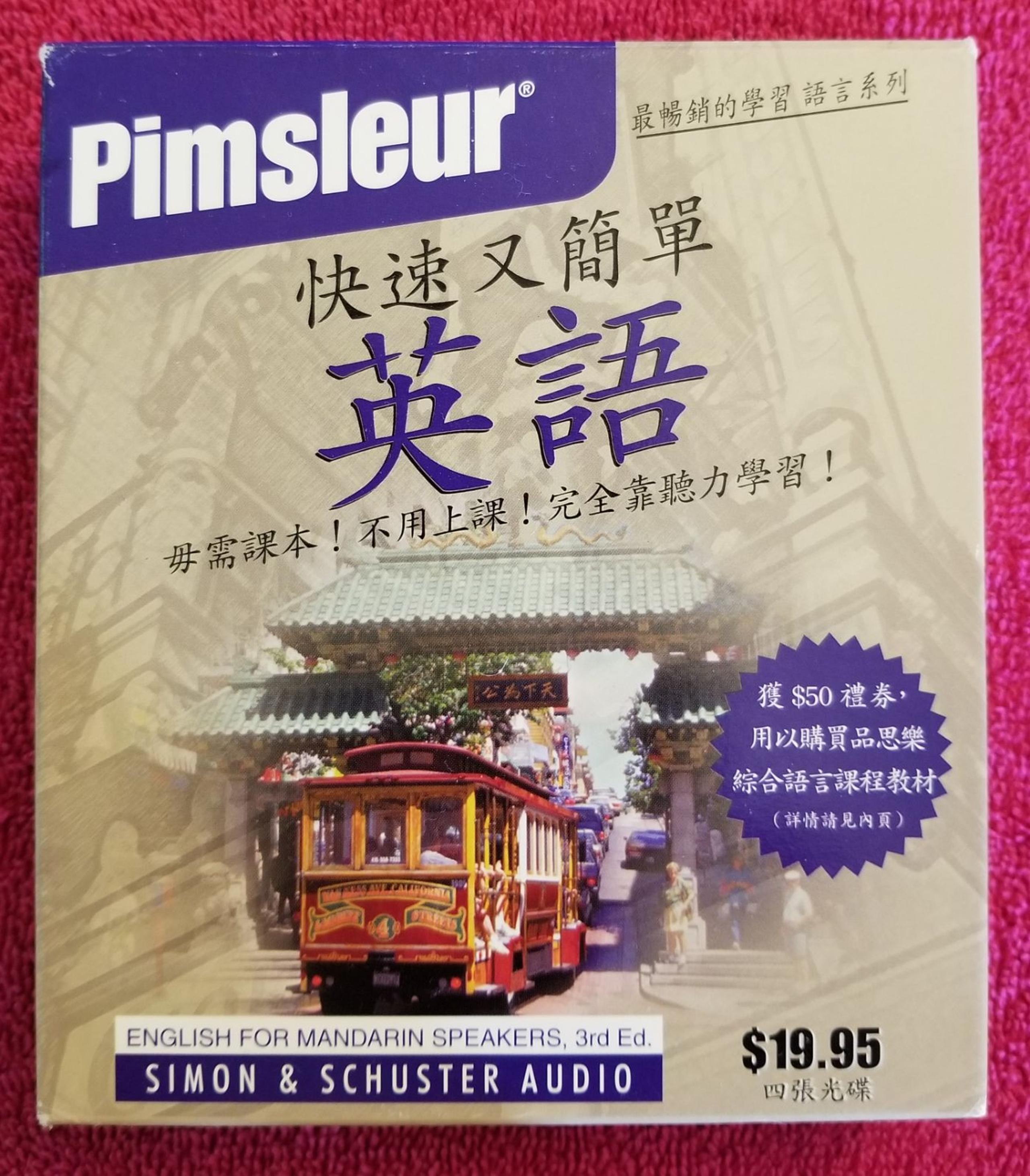 Pimsleur English For Mandarin Speakers