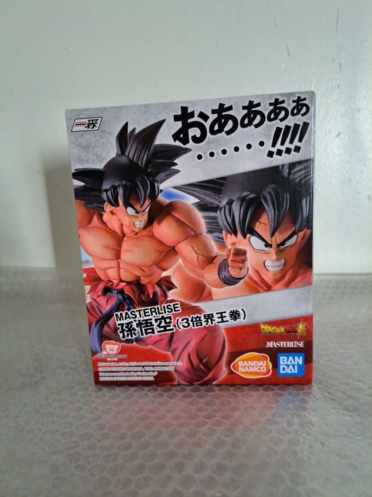 Goku Masterlise Figure Kaioken X 10 New!!!