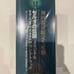 *SALE* The Legend of Zelda - Tears of the Kingdom Soundtrack - JP Limited Editio