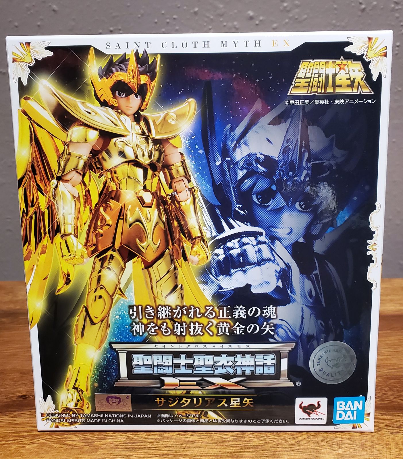 Saint Seiya Myth Cloth Ex Sagittarius Se