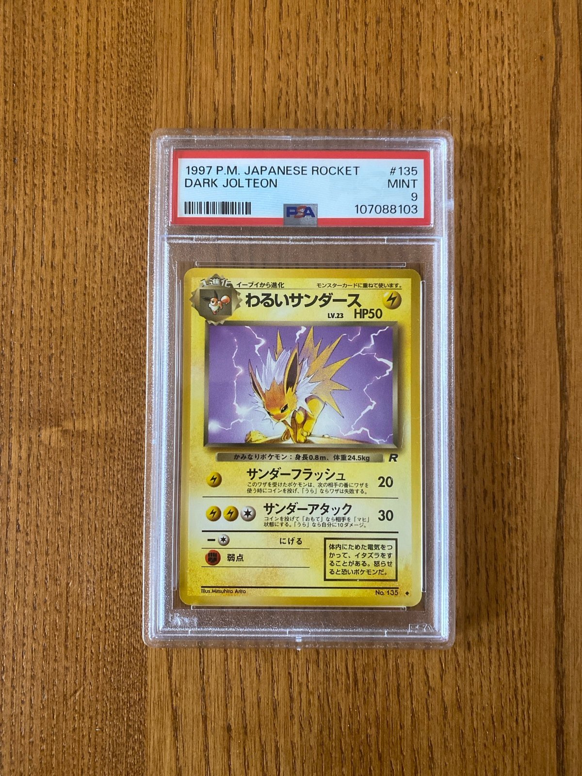 1997 Japanese Dark Jolteon PSA 9