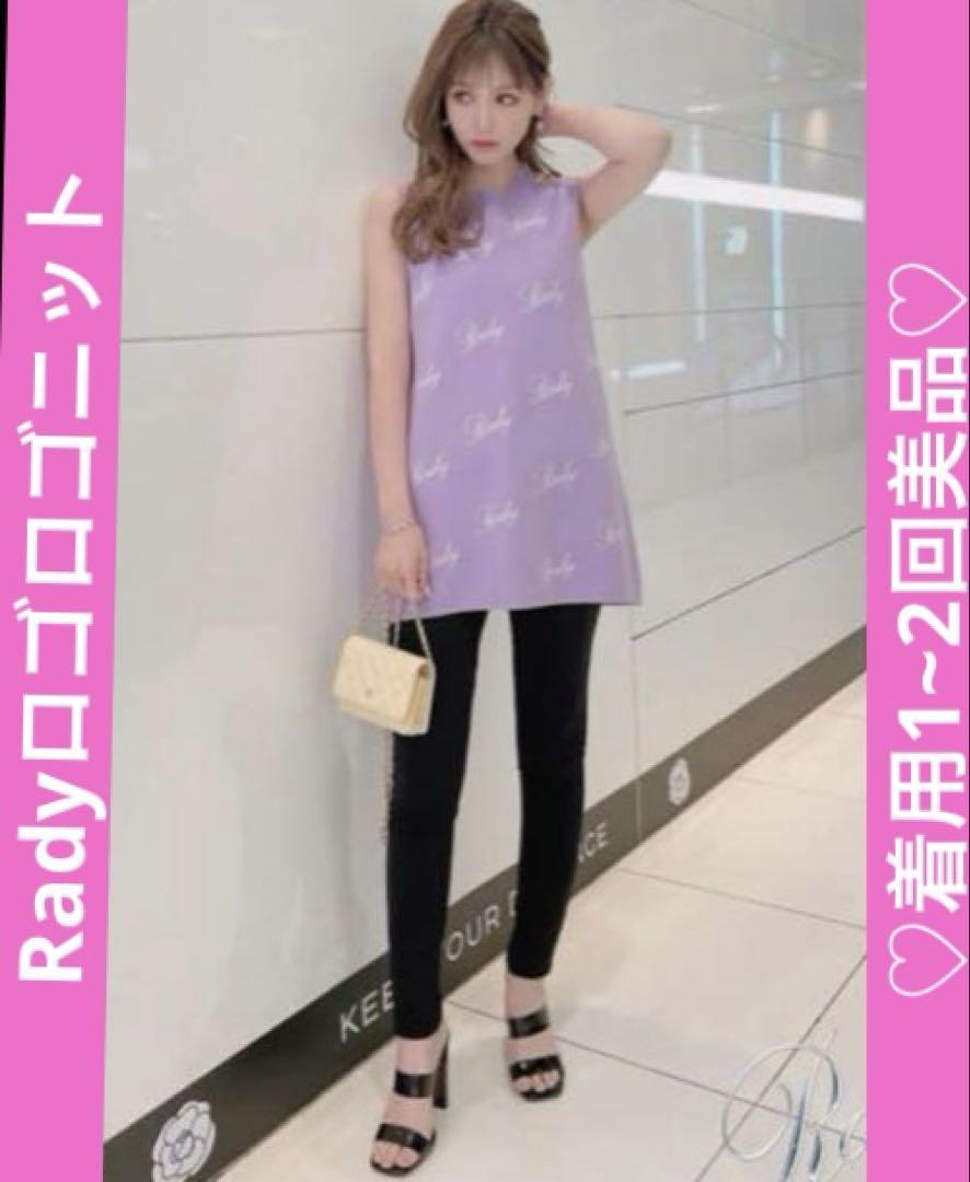 Rady Logo Knit Tunic Knit Top Mini Dress Logo Logo Knit