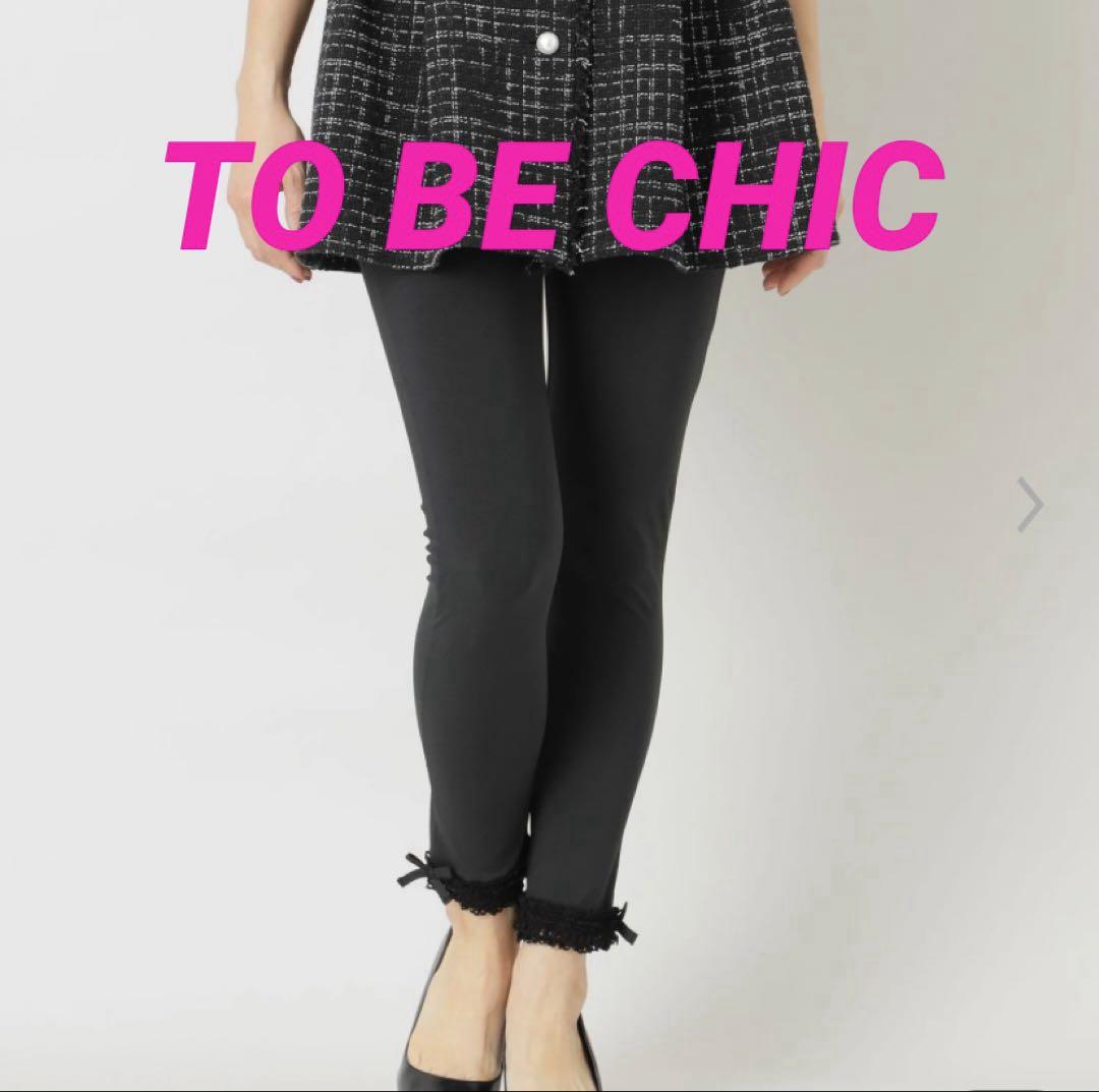 ❤️TO BE CHIC❤️ Hem Lace Leggings, Brand New and Unused