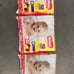 Diapers