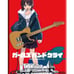 Wise Schwarz Premium Booster Girls Band Cry BOX