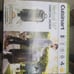 Cuisinart vertical grill 16