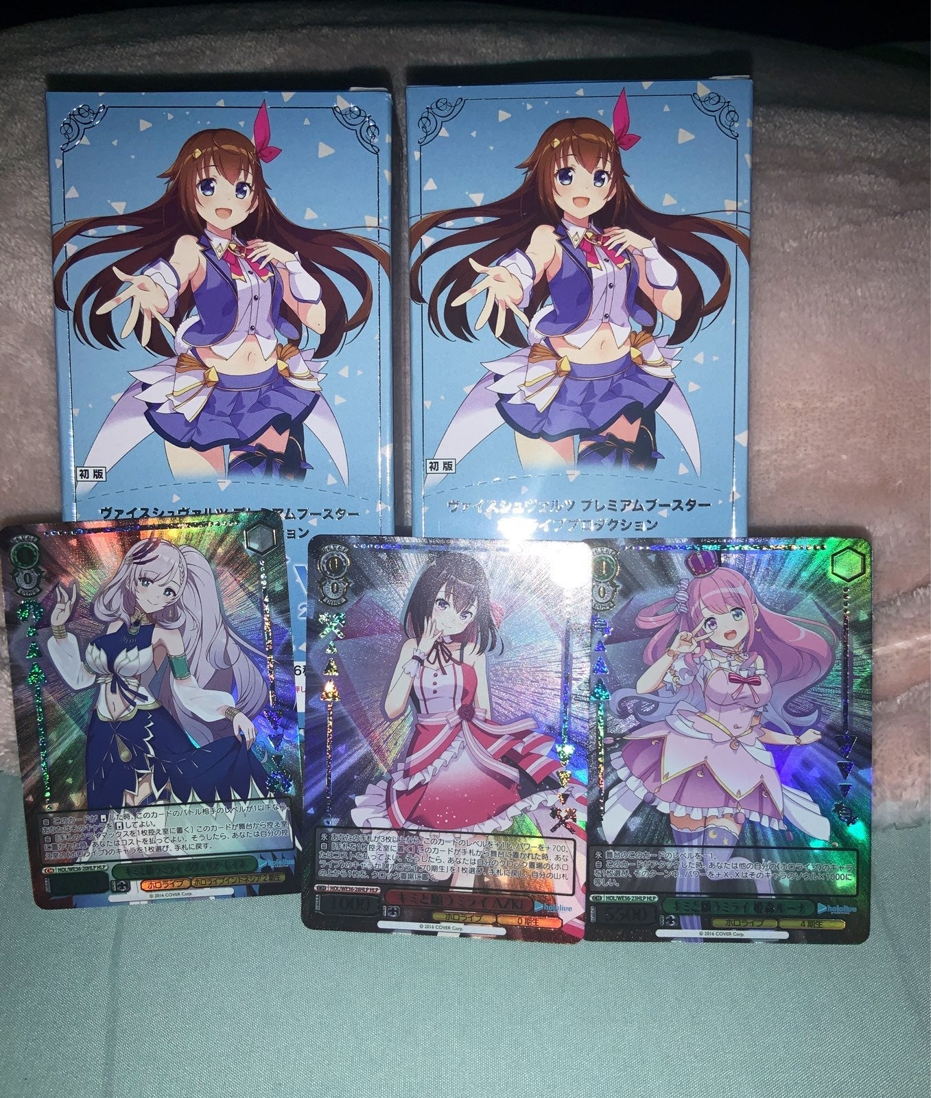 3 Pcs Foil Hololive Super Expo 2022 cards