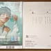 Koji Mukai cover magazine 8-book set.