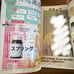 Koji Mukai cover magazine 8-book set.