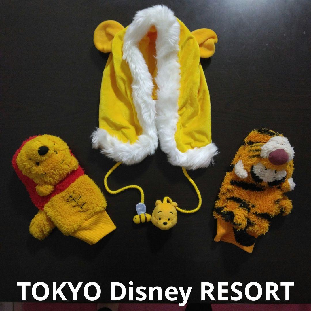 Disney Winnie the Pooh Fan Cap Gloves Hat Hood Thin Yellow