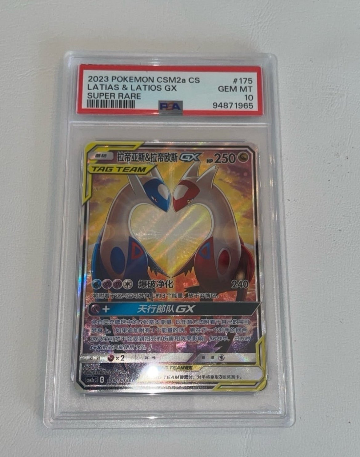 Latios latias gx