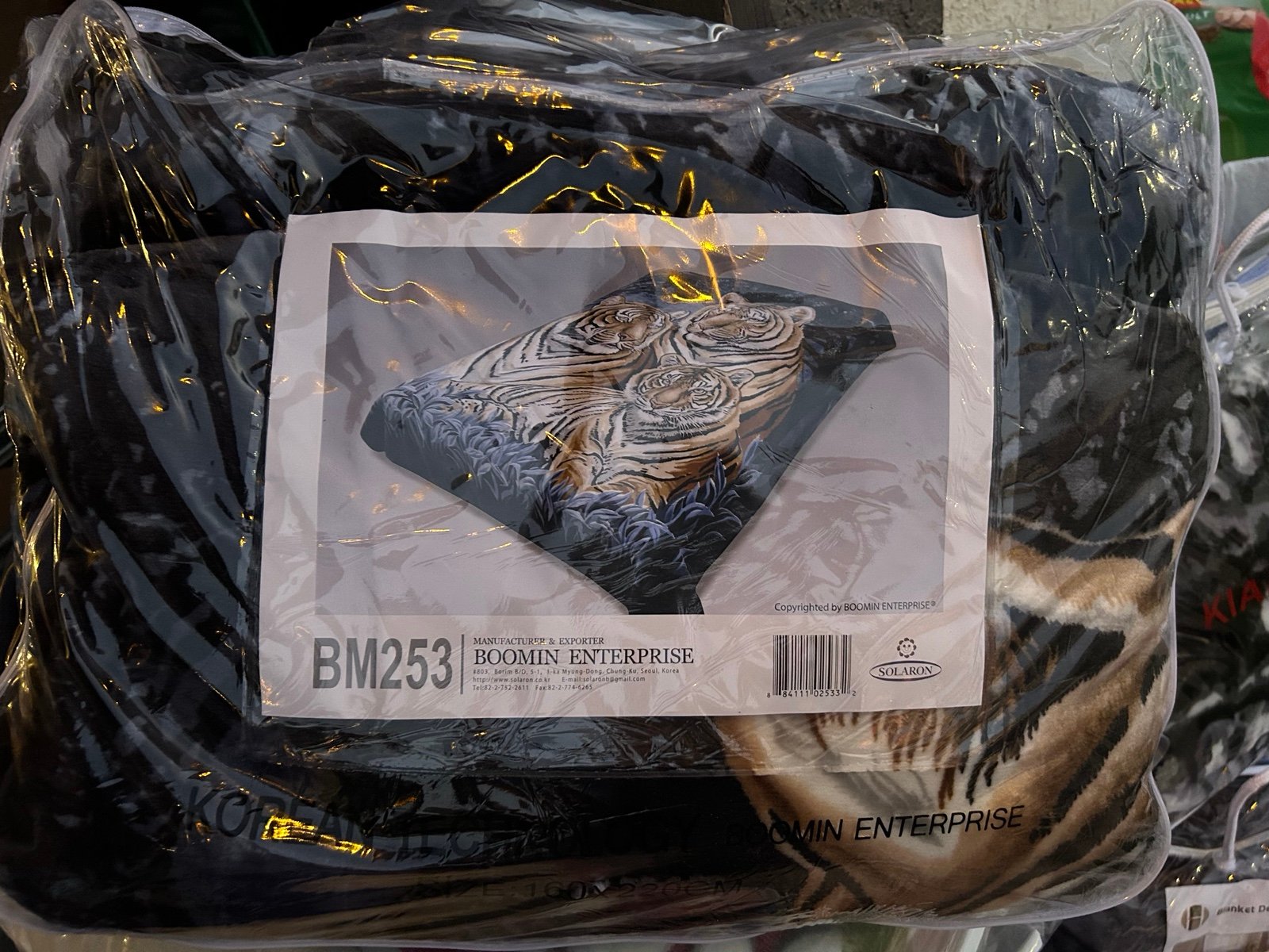 Tiger blanket