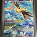 Pokemon Scarler and Violet 151 Zapdos Ex Special Illustration Rare 202/165