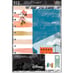 Happy planner Mickey Mouse bundle