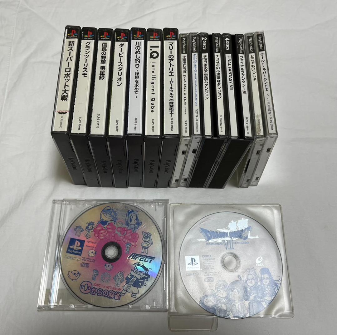 PlayStation Demo Games | Mercari