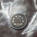 1853 Seated Liberty dime