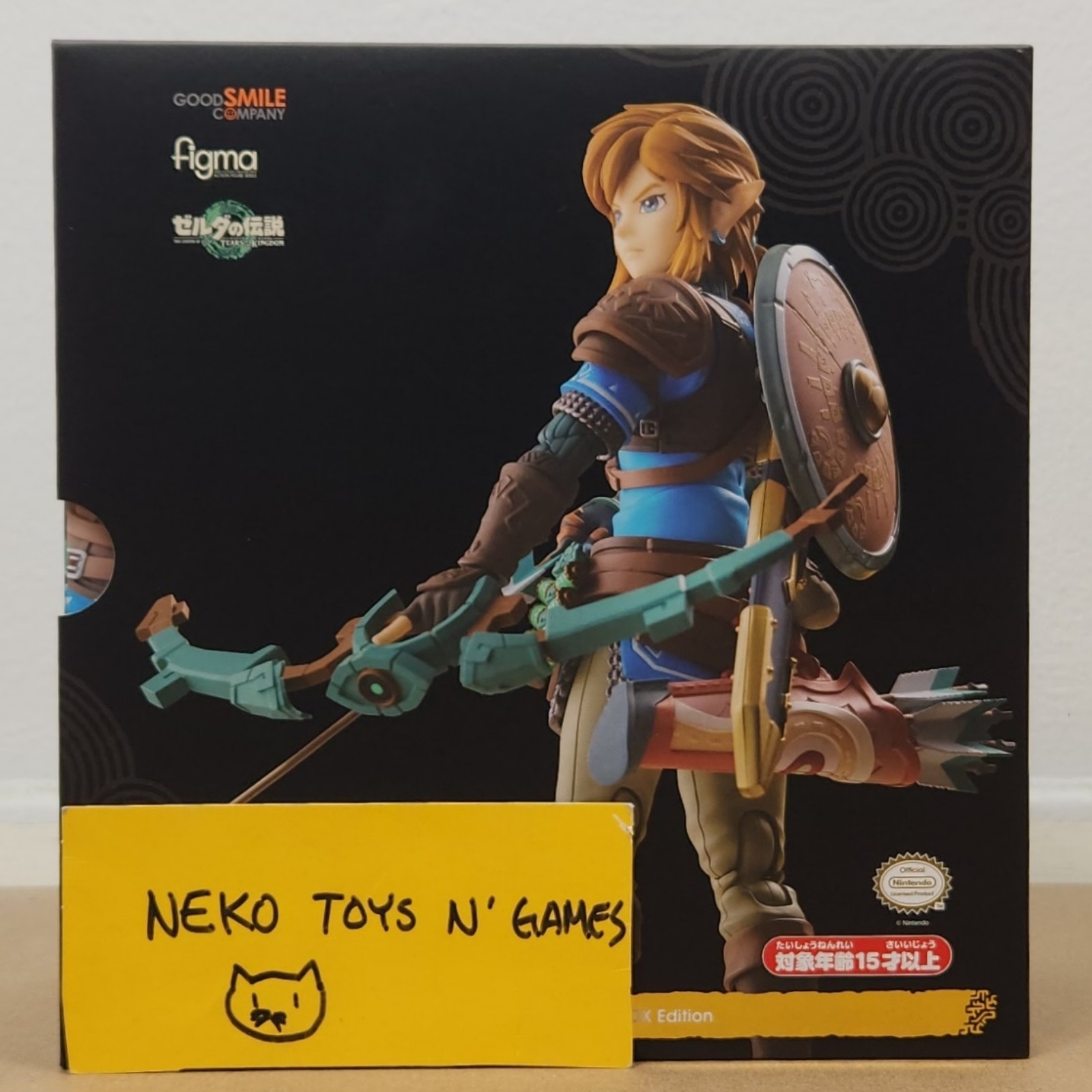 figma The Legend of Zelda: Tears of the Kingdom Link DX edition