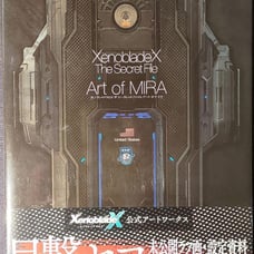 Xenoblade Chronicles X: The Secret File - Art of Mira (First Edition)