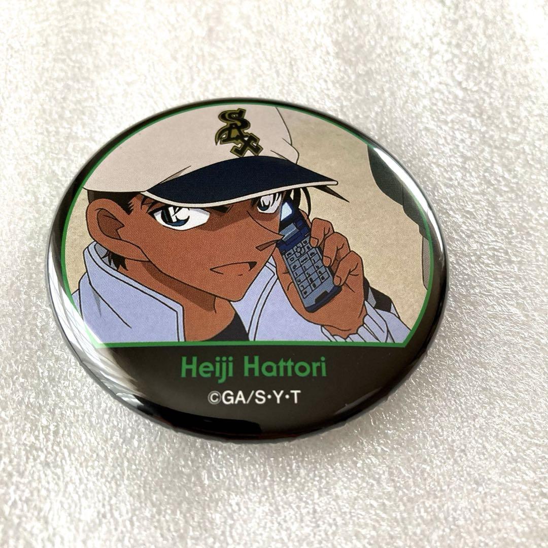 Detective Conan fan's selection can badge Heiji Hattori