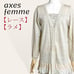 ❤️ Popular Axes Femme Lace Tiered Frill Cardigan with Lamination M