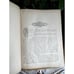 Antique Collier's Cyclopedia of Social and Commercial Information 1882 w/ Owner