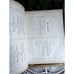 Antique Collier's Cyclopedia of Social and Commercial Information 1882 w/ Owner