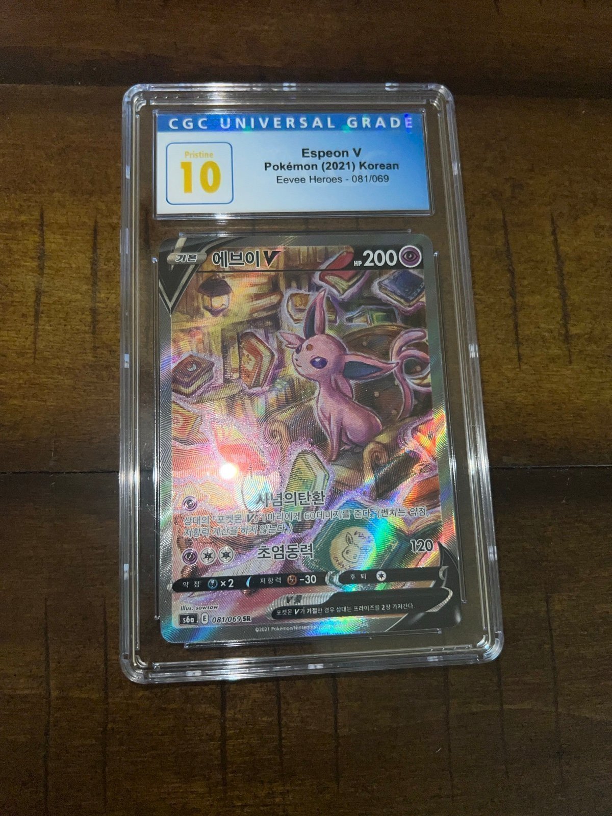 PSA10 エルサ 冬の精霊 エンチャンテッド 207/204 Disney Lorcana Elsa Spirit of Winter Enchanted 207/204 PSA